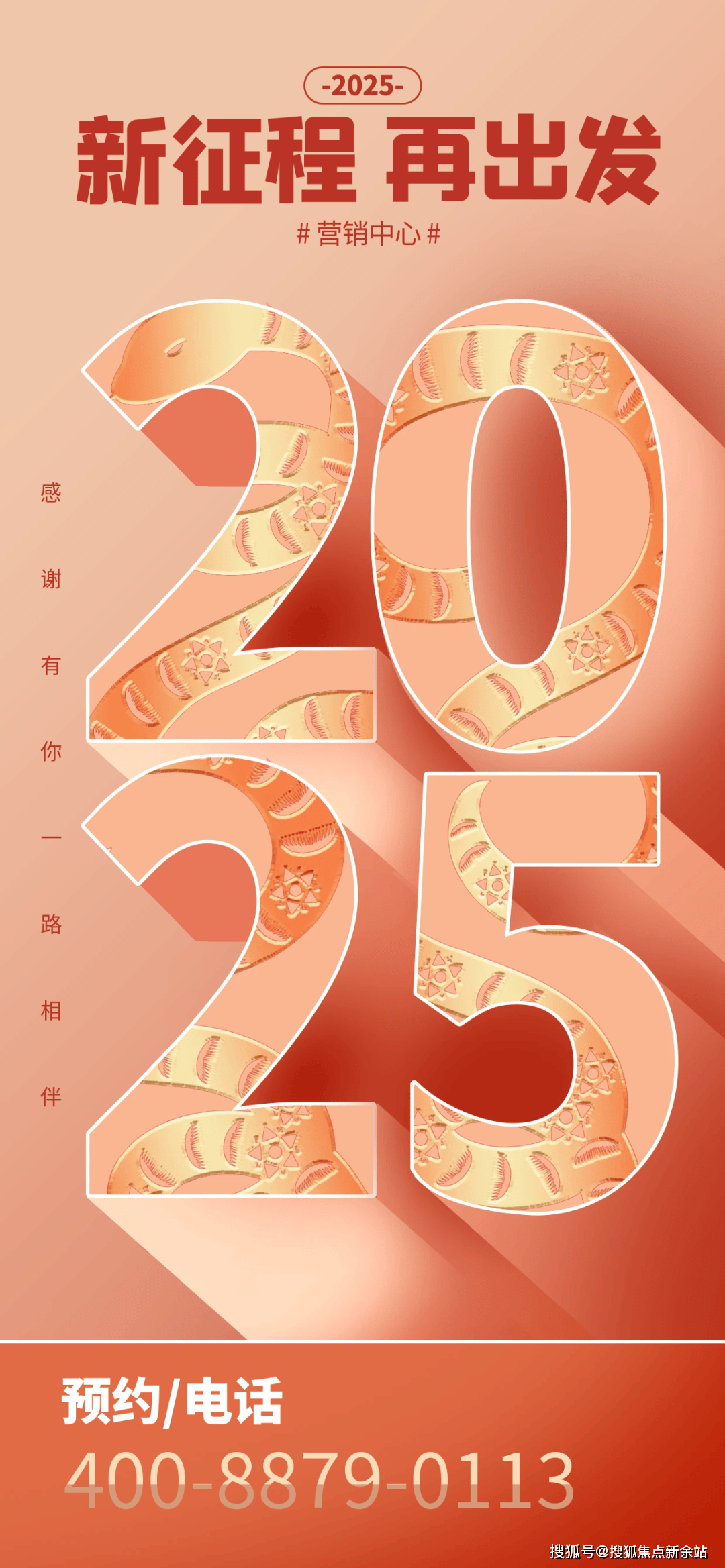 热搜焦点：惠州半岛1号售楼处电线小时电话→最新房价→楼盘百科详情→营销中心半岛体育- 体育官方网站- APP下载最新发布@售楼处中心2025-10-1