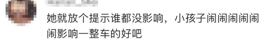 高铁上因邻座男童长时间踢座，女子写管不住小孩别带，被家长怼哭