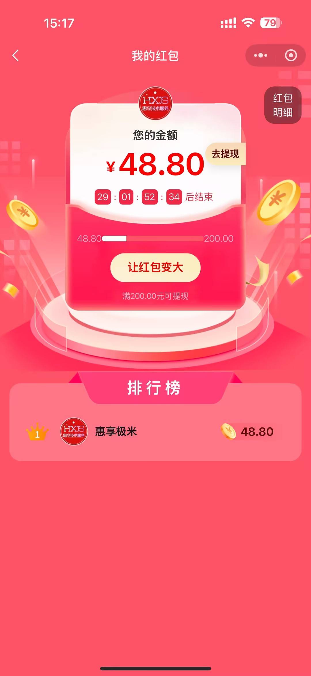 优秀艺术培训拼团活动系统不容错过！