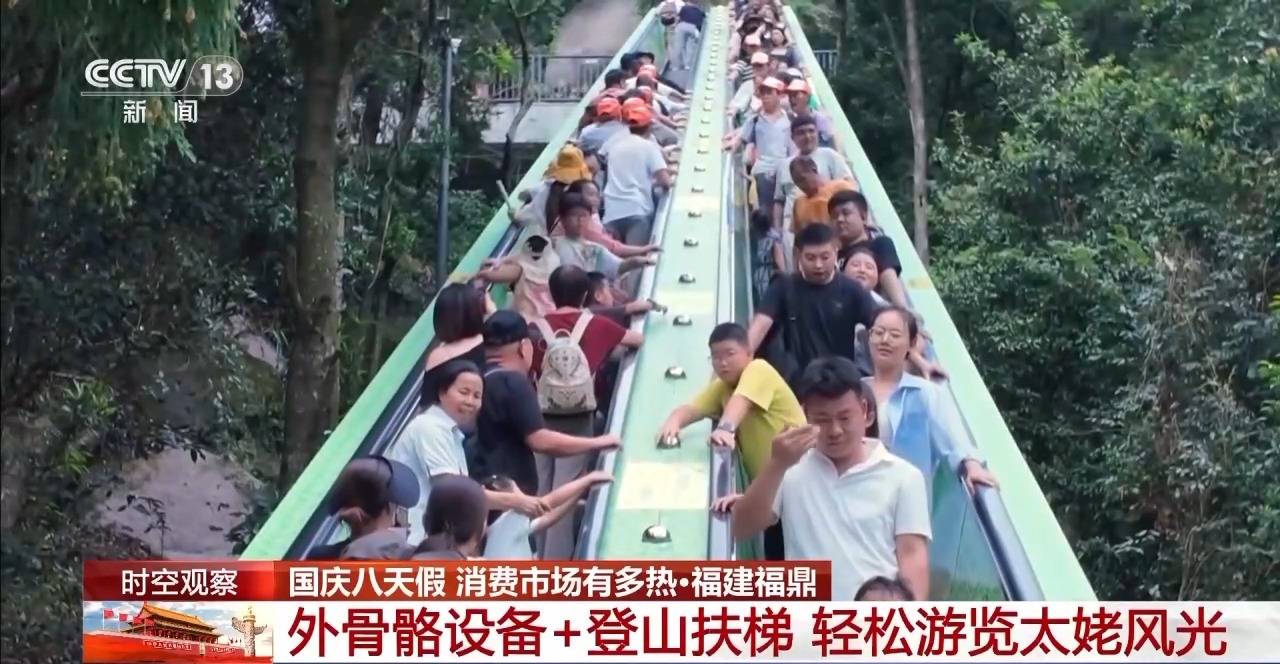 三个关键词 看国庆中秋假期消费市场有多热