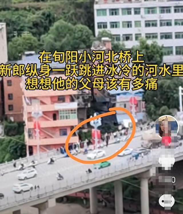 男子婚礼当天跳河后续：身份被扒，母亲瘫倒，北京婚礼主持发声