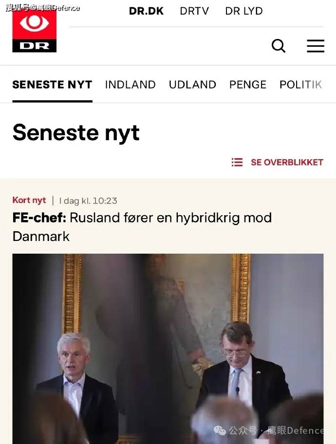 俄罗斯和北约军舰碰撞开火！欧盟未能将被冻结俄资产交给乌克兰