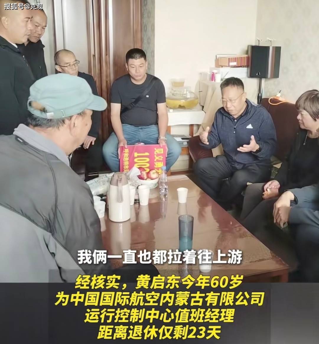 老人救父子遇难后续：妻子哭晕，离退休仅剩23天，生前工作不简单