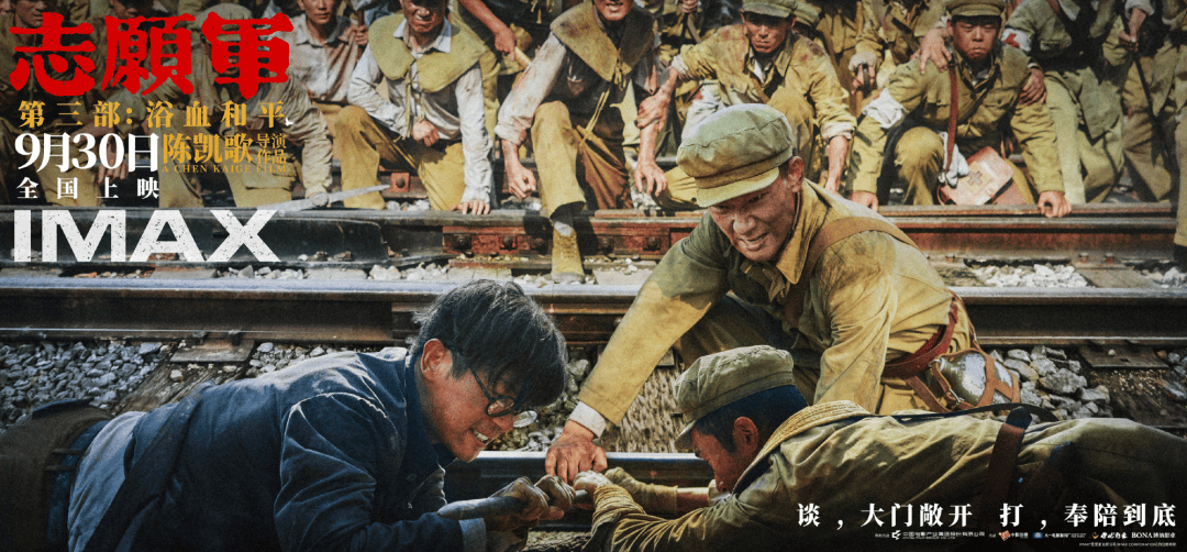 国庆档过半票房才12亿！流量演员难带动观影，预测票房几乎全亏