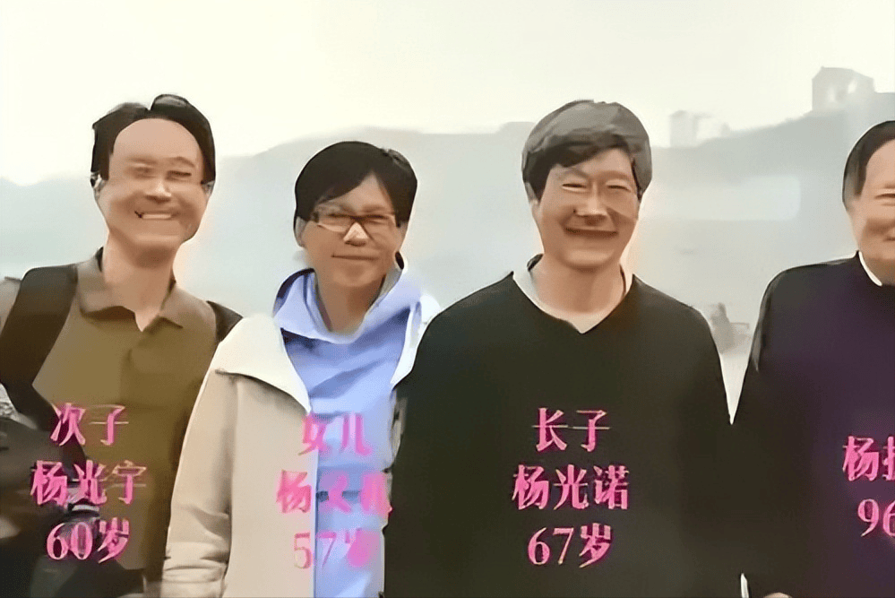 一个贪财一个好色？杨振宁103岁生日照曝光，喊小54岁翁帆达令