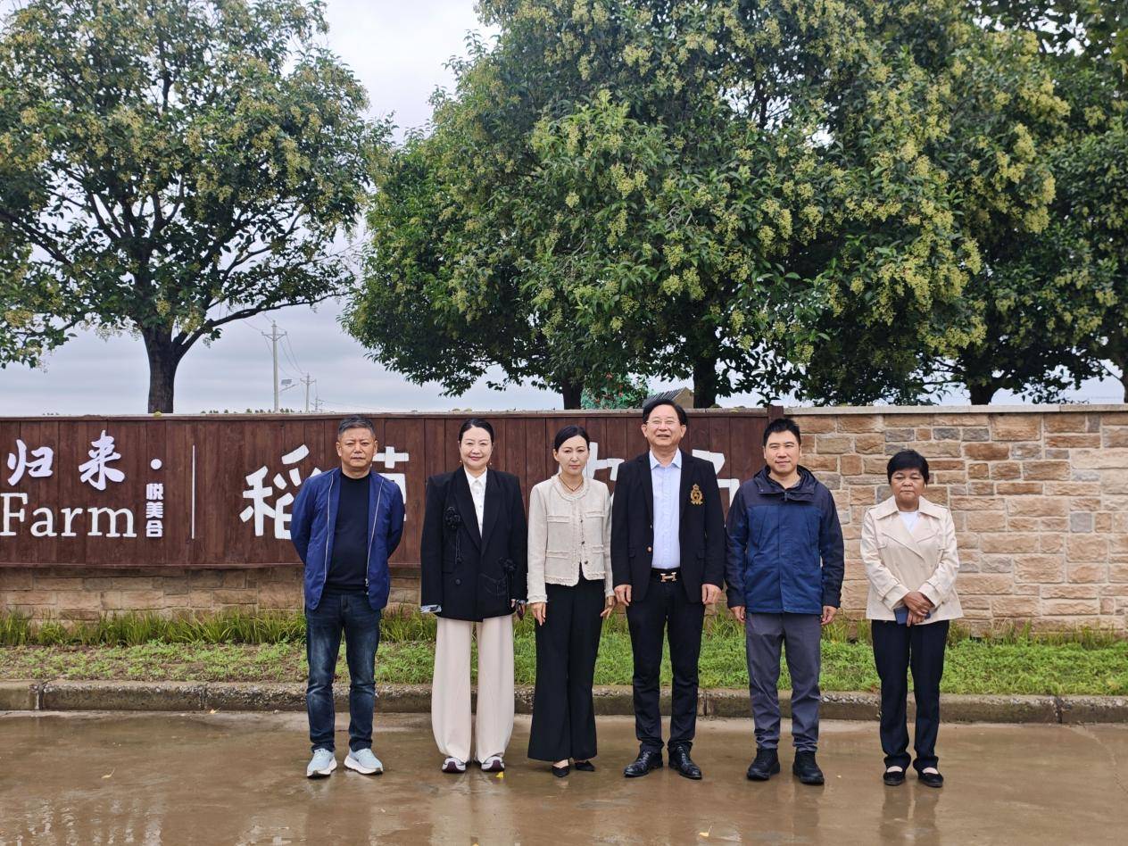 中国农投委乡村振兴委员会稻草人农场示范基地成功授牌