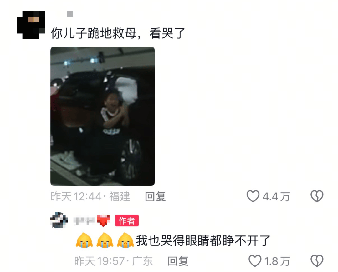隧道内发生车祸，10岁男孩跪地求助，男孩母亲回应