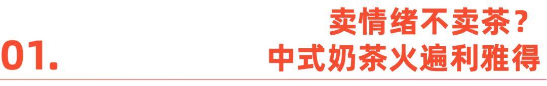 沙特人的情绪生意，中国公司给玩明白了