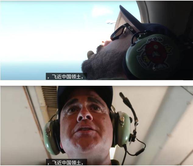 东海突发对决，歼16拦截侦察机，加拿大机长嘴上说没事，心已慌了