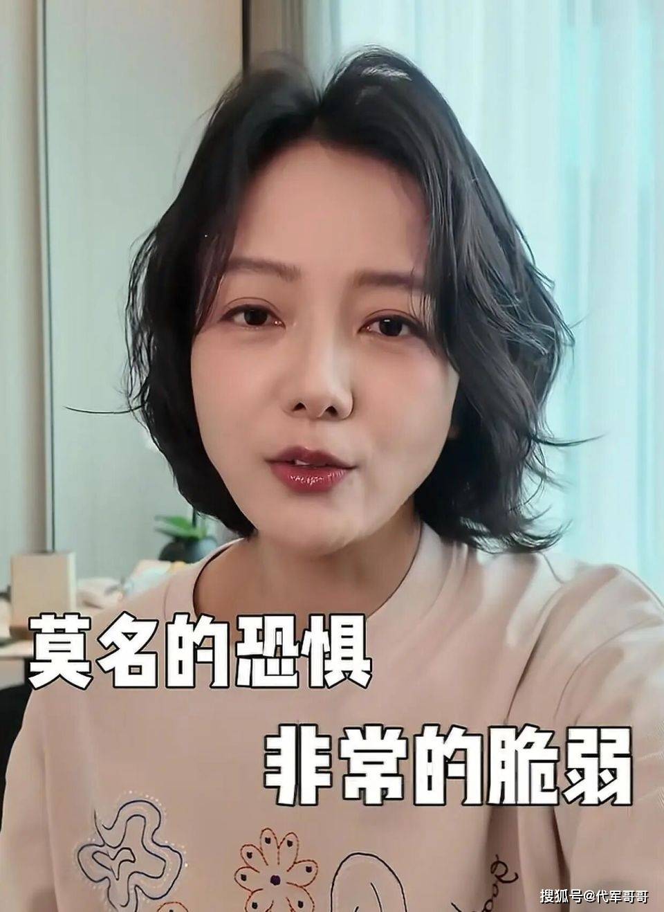 47岁杨乐乐独自住院，引发与汪涵婚变猜疑，她的回应让人心疼