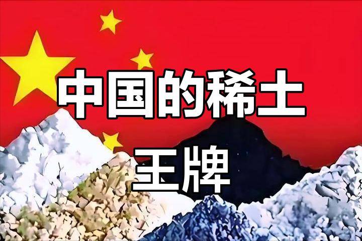 原创             中国对美国出手：卡住14nm及以下芯片、256层+存储，目标明确
