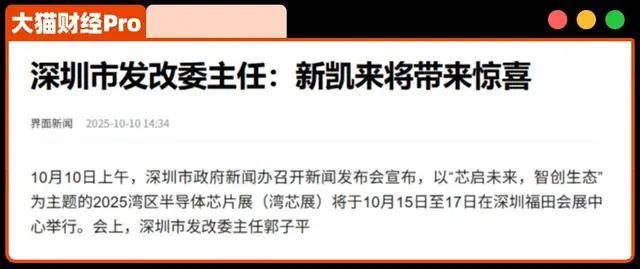 突发！全球大跌，特朗普又要搞事情了