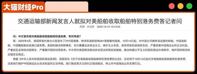 突发！全球大跌，特朗普又要搞事情了