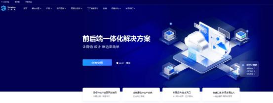 文章配图-1