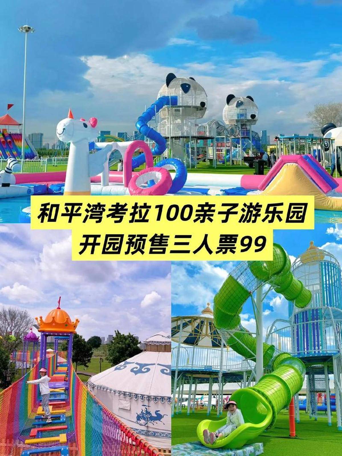 带娃Binance Casino - 领先的数字货币娱乐场，安全稳定，极速存取游乐园亲子游攻略推荐亲子游胜地