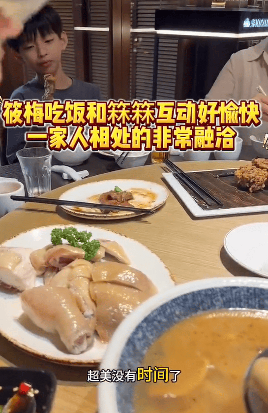 汪小菲返台带马筱梅和岳父母聚餐，消费2300元，箖箖露正脸像大S