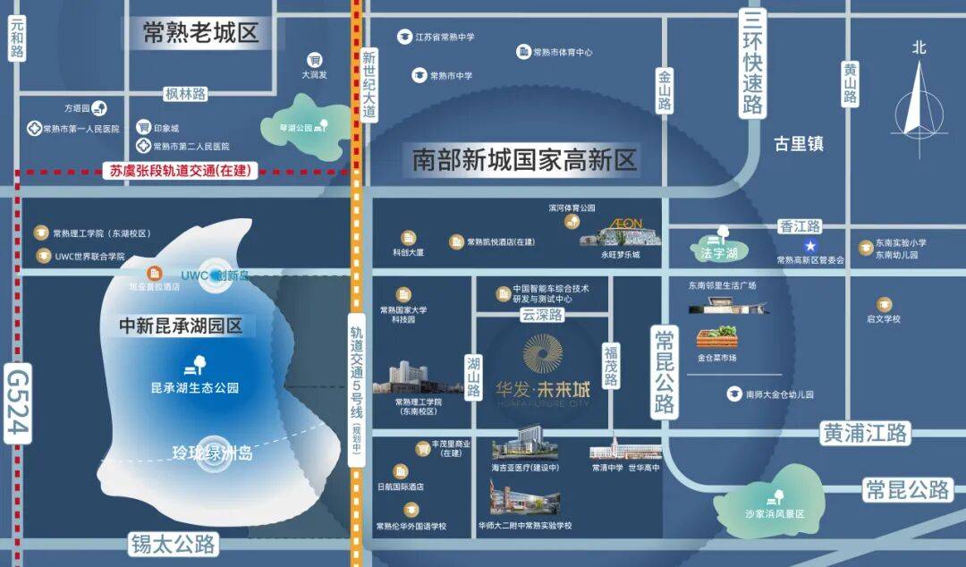 常熟东南片区华发未来城(聚焦2025年10月常熟东南片区华发未来城)楼盘百科-最新价格-楼盘评测-户型-周边配套伟德体育- 伟德体育官网- APP下载