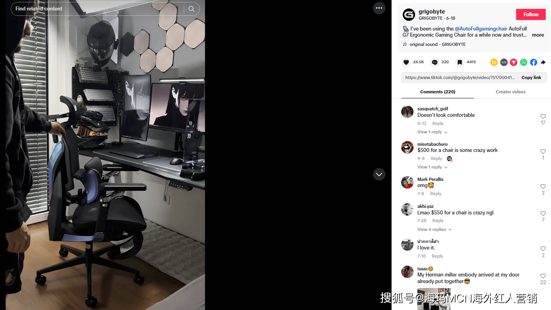 量第一！杭州电竞椅大卖征服全球玩家！麻将胡了试玩海外红人营销连续6年销(图10)