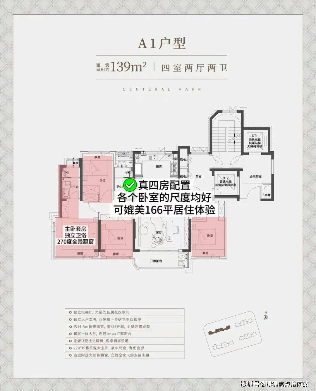 →楼盘百科→首页网站→楼盘百科→首页网站24小时热线电话凯发K8登录入口中环铂樾售楼处电线)中环铂樾售楼中心电话(图3) →楼盘百科→首页网站→楼盘百科→首页网站24小时热线电话凯发K8登录入口中环铂樾售楼处电线)中环铂樾售楼中心电话(图3)
