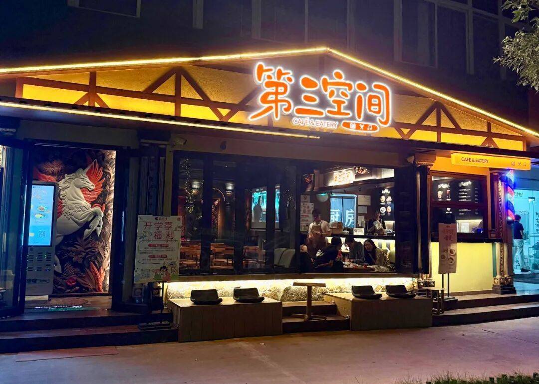 蜜雪冰城卖啤酒，是降维打击？