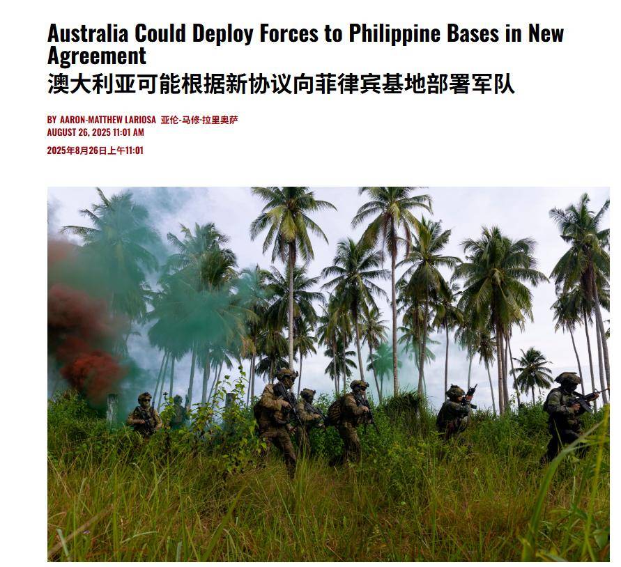 叫不动美国就喊加澳，补给送不进仁爱礁，菲军要把火撒在黄岩岛？