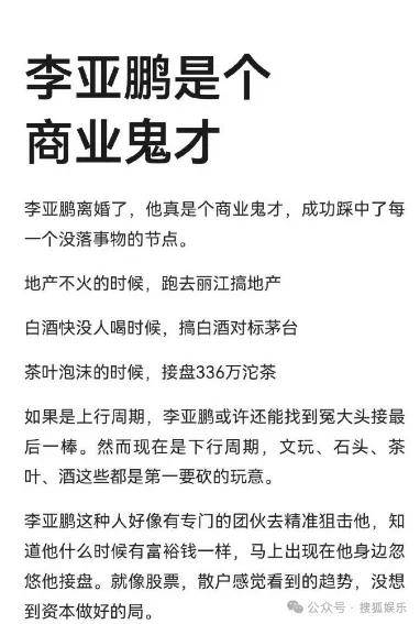 说好的一家人就要整整齐齐，结果还是离婚了？