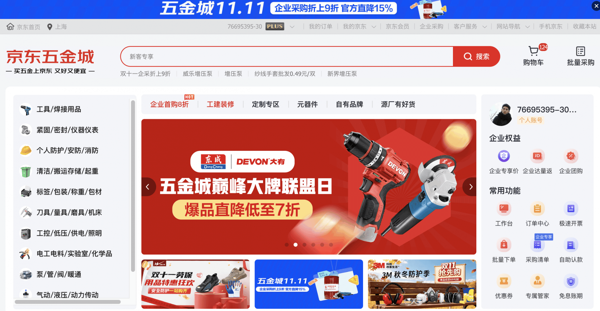 文章配图-4