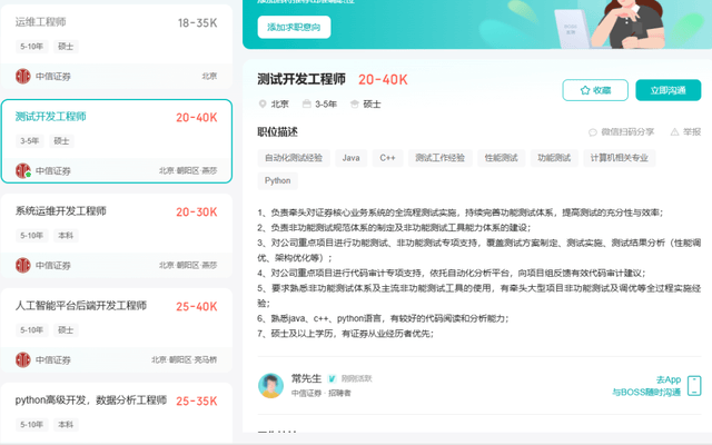 金融圈“钱三强”，到底有多少人年薪百万？