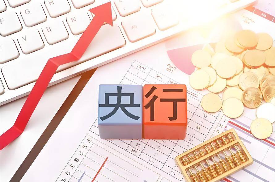 刚刚！央行、证监会重磅发布：两大利好落地！下周A股将绝地反击
