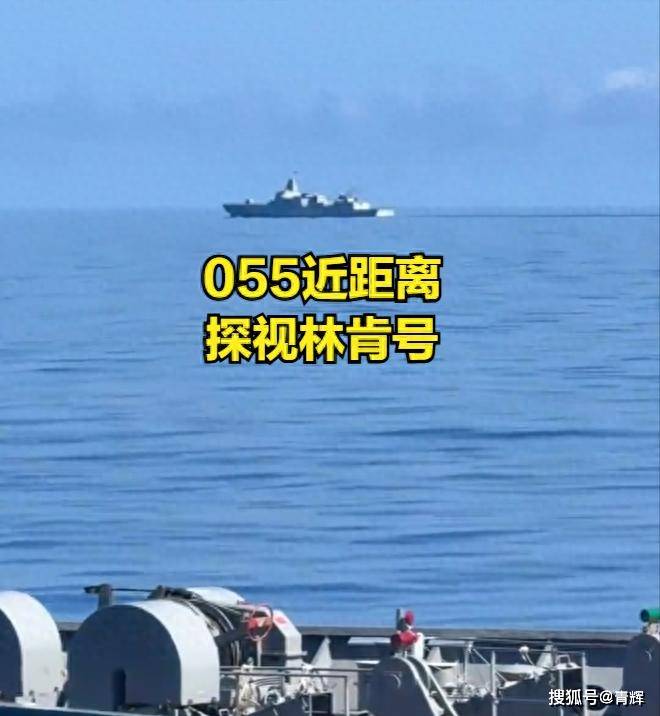 油门都踩油箱里了！055近距离靠近美航母，阿利伯克疯狂提速