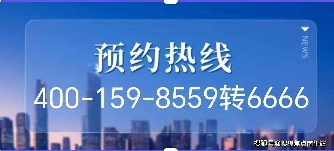 2025热搜楼盘➢长沙【中交瑞启芙蓉】售楼处最新动态→Ai热搜首页网站→总部直售24小时电话开元棋牌- 开元棋牌官方网站- APP下载