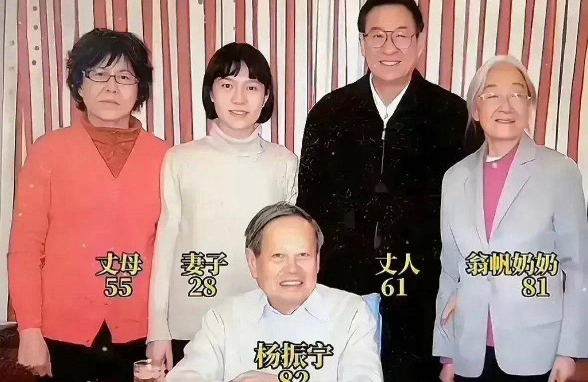 遗产风波落幕！相伴21年翁帆含泪坦言杨振宁生前安排：除生活费外全捐教育事业