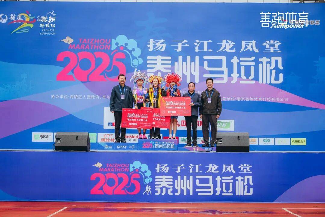 李政跃、钟佳萌破赛会纪录！2025泰州马拉松圆满举办