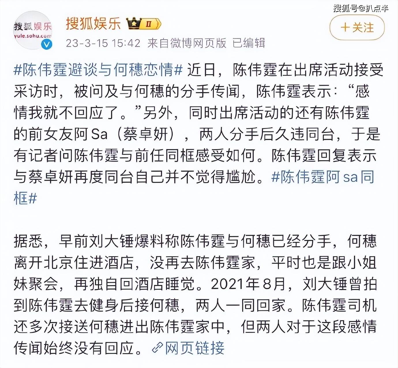 何穗产子 | 四大超模情归何处？均在争议中找到真爱，一个比一个甜