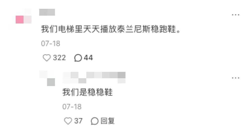 产妈妈的“销金窟”OG网站泰兰尼斯中(图3)