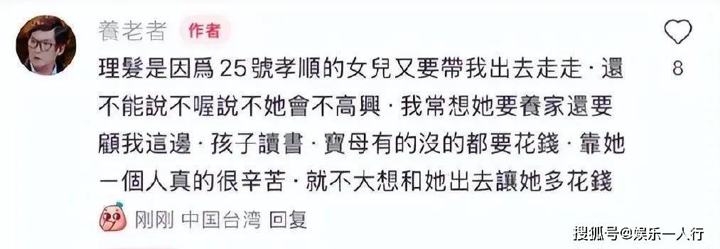 郭爸爸不忍了！曝郭碧婷独自承担两孩子教育及保姆费用，打脸向太