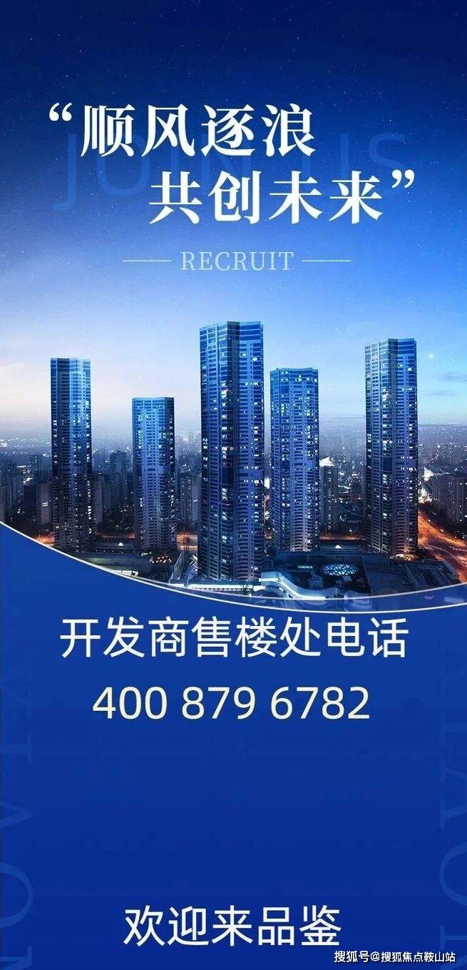 广州花都南华时代城平博体育- 平博体育官网- APP下载售楼