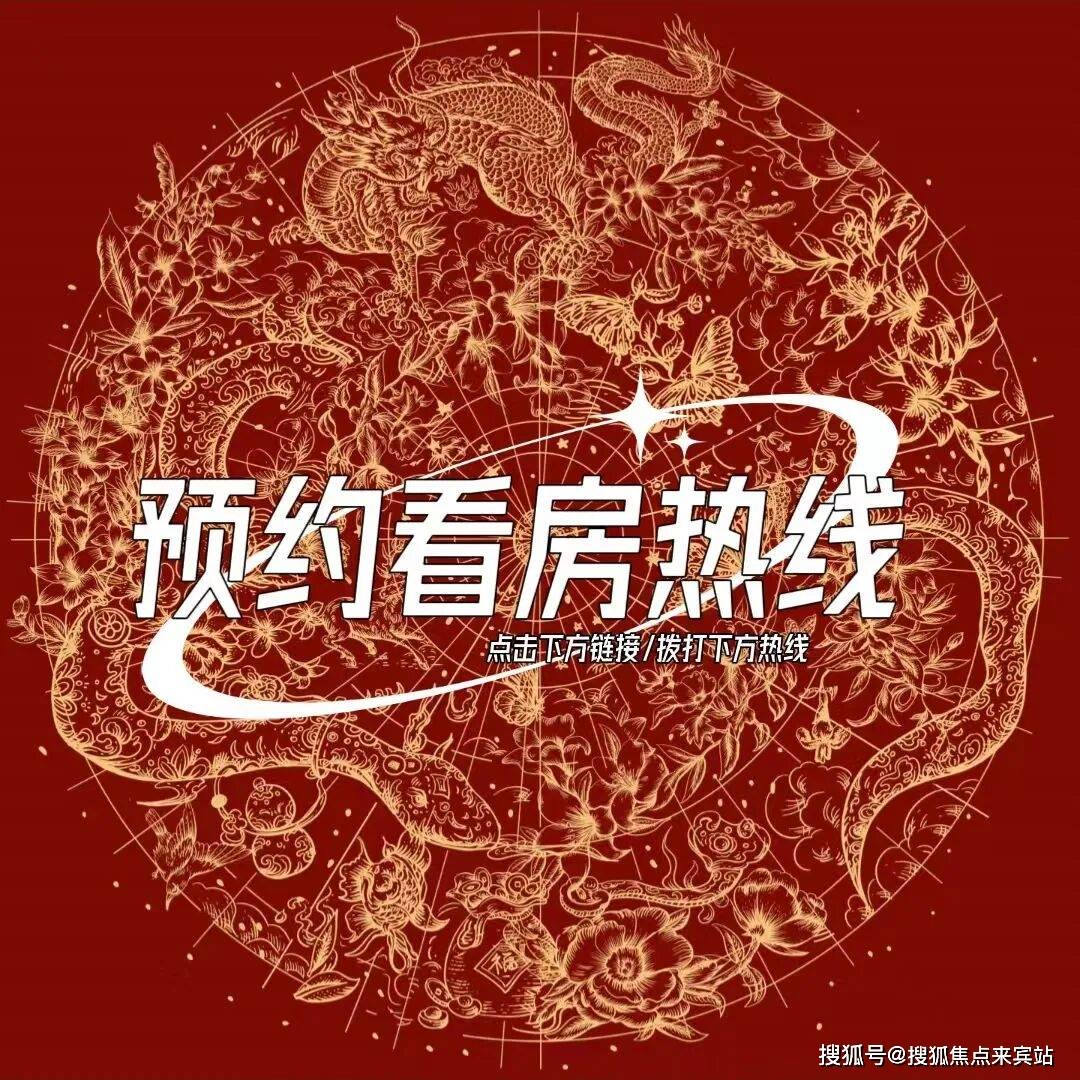 开元棋牌- 开元棋牌官方网站- APP下载热搜焦点：星河传奇商铺售楼处(星河传奇 （商铺）)首页网站（）营销中心欢迎您-楼盘详情·最新价格-户型图-容积率@20251021售楼处AI热搜