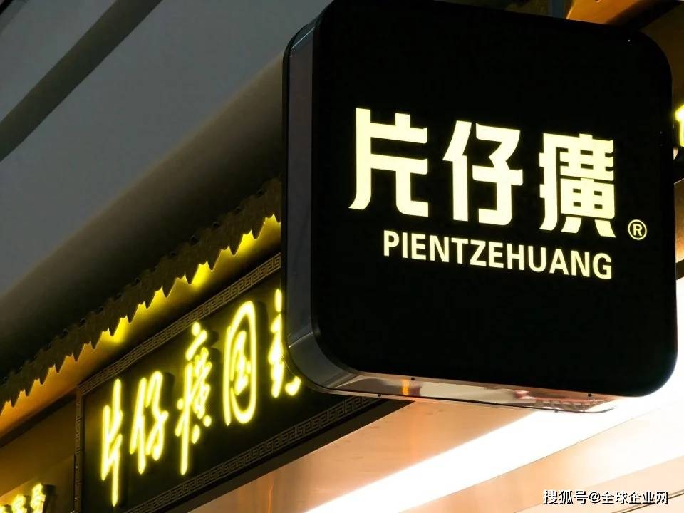 千亿市值蒸发，谁还买760元一粒的片仔癀？