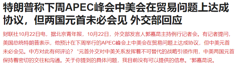 又是小作文？寒武纪爆拉重回6000亿，农业银行14连阳市值登顶