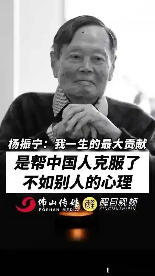 原创             演都不演了！杨振宁去世仅3天，恶心的一幕出现，结局大快人心