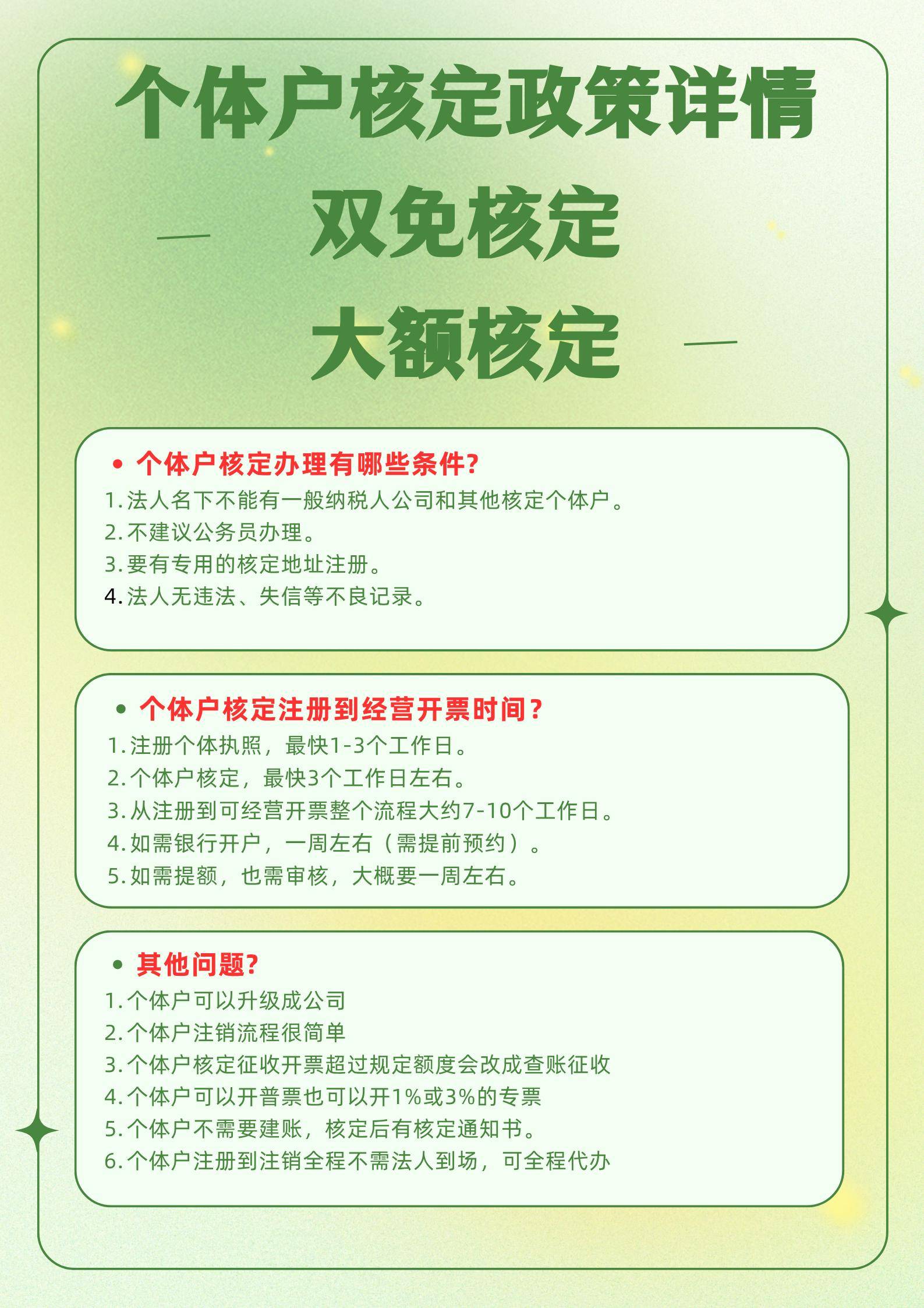 文章配图-2