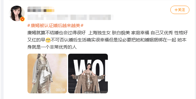 考古 | 唐嫣自曝与罗晋分居,两岁女儿全靠外公带!恩爱夫妻也有烦恼? 考古 | 唐嫣自曝与罗晋分居,两岁女儿全靠外公带!恩爱夫妻也有烦恼?