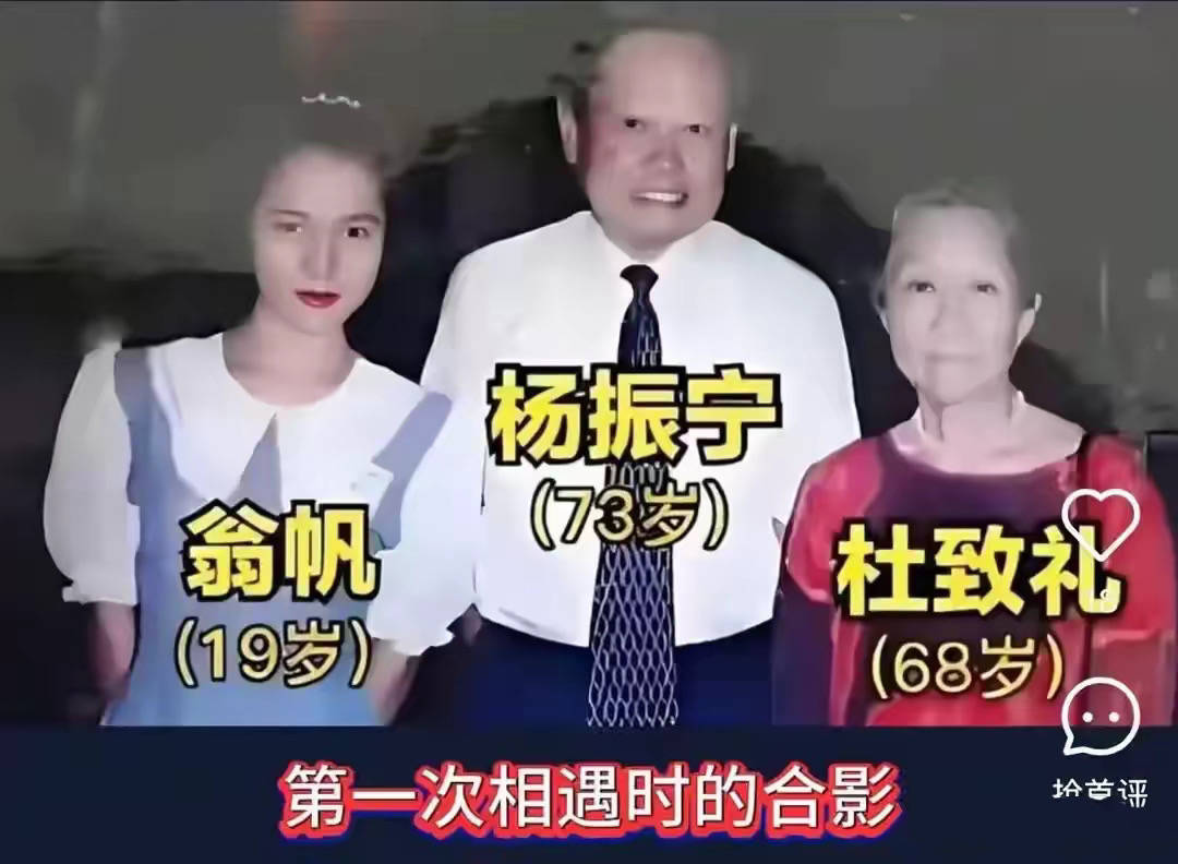 翁帆现身杨振宁葬礼，穿黑衣戴白花哭肿眼睛，站首位陪孩子们回礼