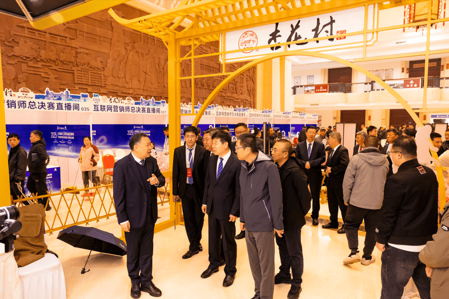 2025年全国轻工第五届互联网营销师职业技能大赛总决赛在河北邯郸开幕