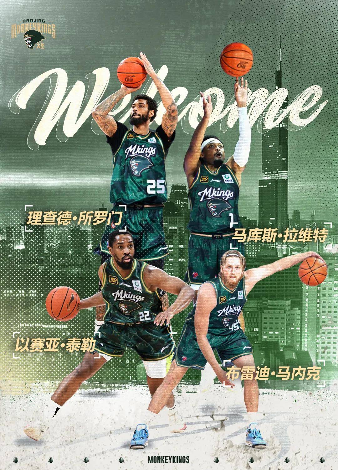 南京同曦官宣签约4名外援 北卡2米06射手加盟 南京同曦官宣签约4名外援 北卡2米06射手加盟