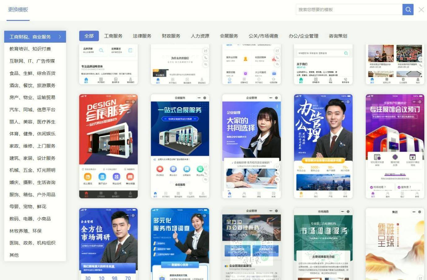 文章配图-2