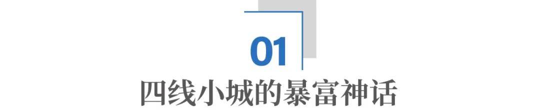 苏州都羡慕：榆林，何以成为中西部最强地级市？