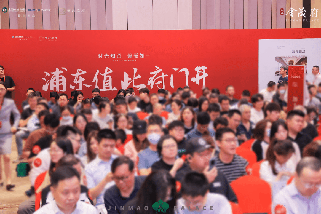 开元棋牌- 开元棋牌APP下载- 官方网站张江金茂府售楼处电话-张江金茂府()首页网站-最新房价-户型-容积率-小区配套-楼盘详情价格户型