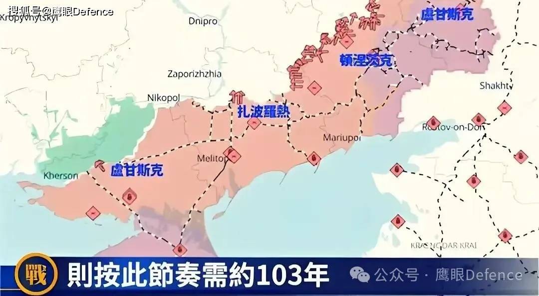 直观感受乌克兰被占领土面积!占领整个乌克兰,俄军要耗费上百年